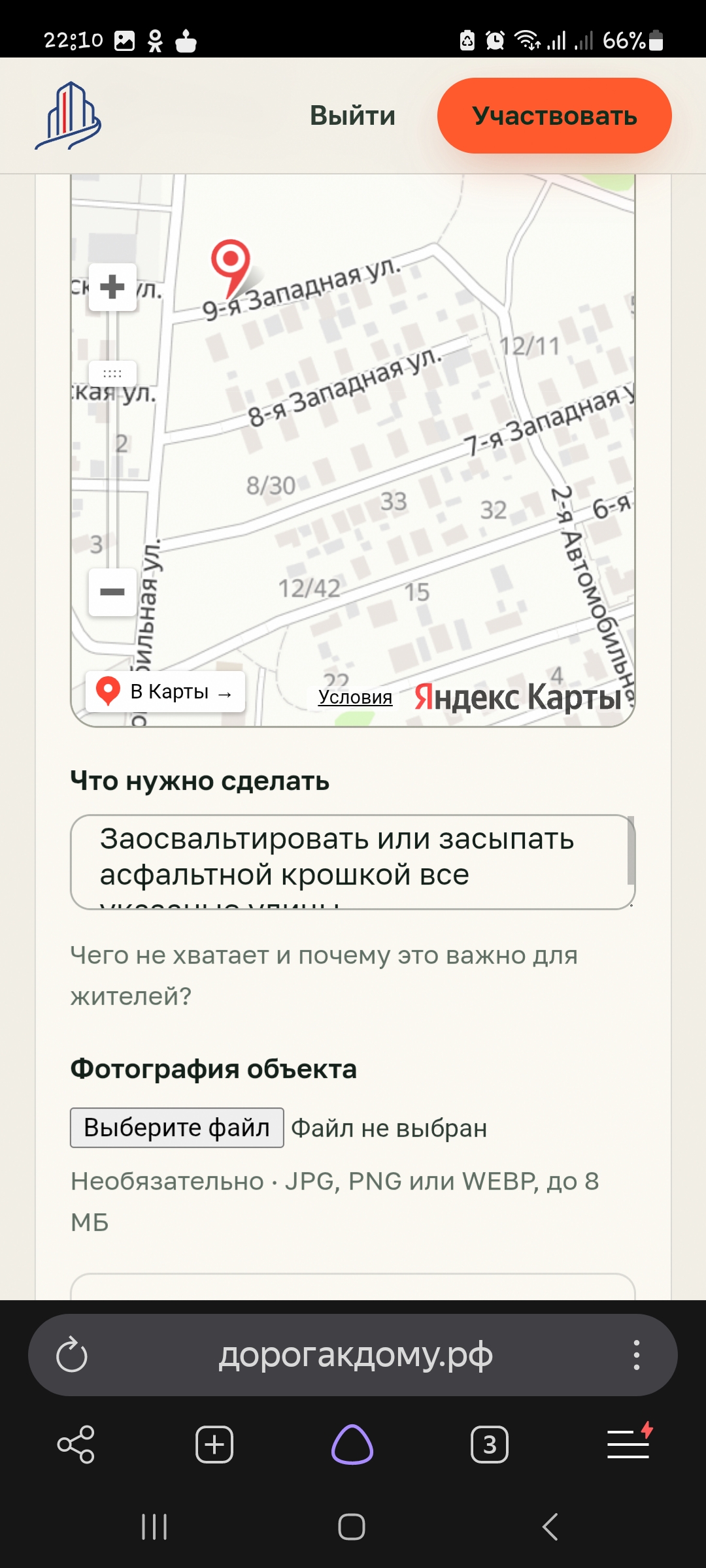 Квартал32