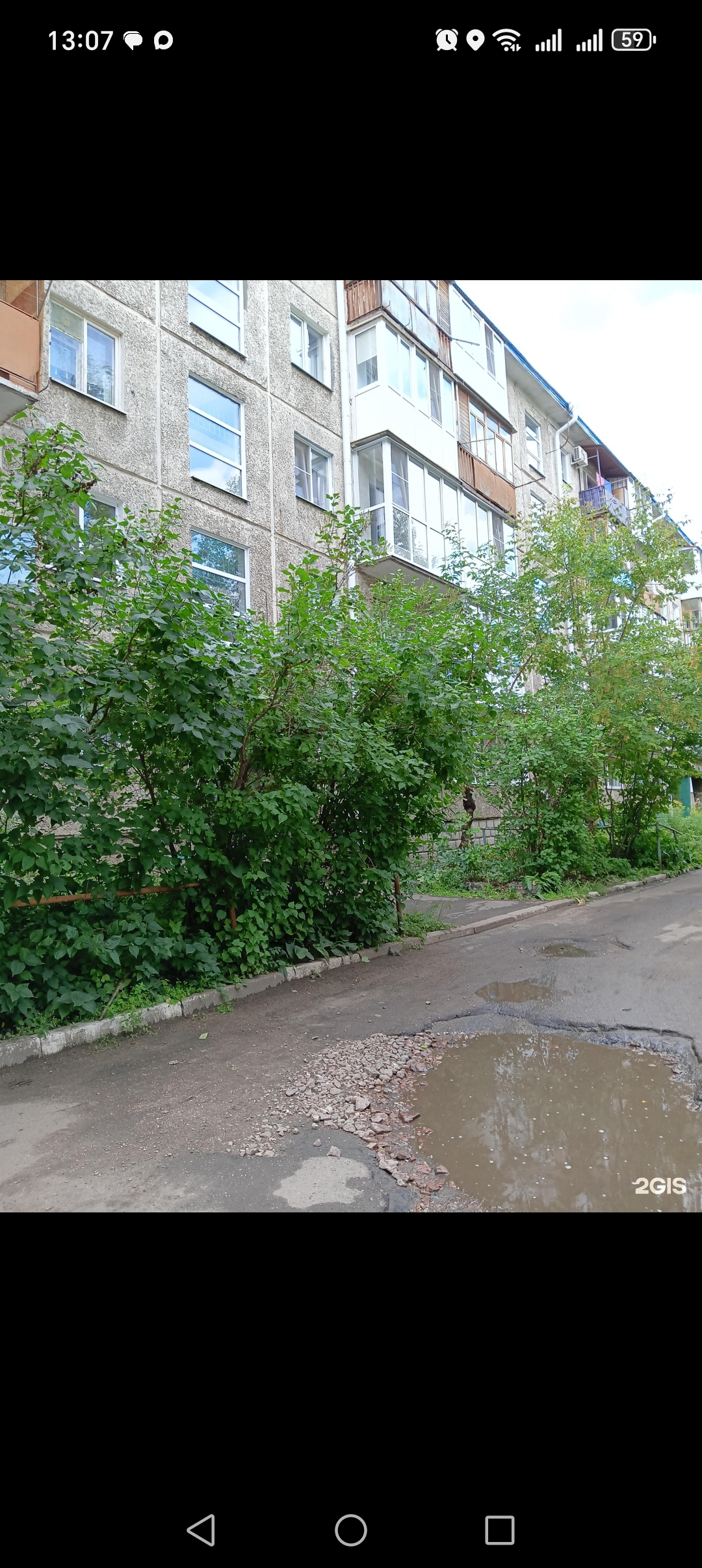 Дорогу в доль дома ул. Белозерова д. 7