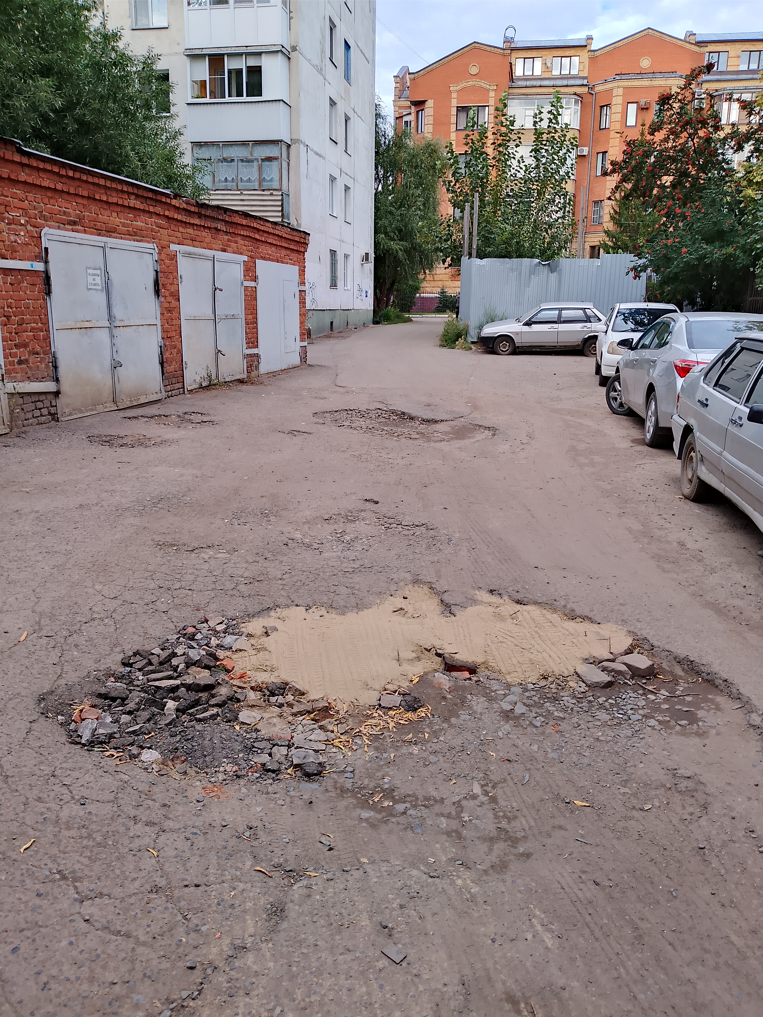 Дорога к Лицею №92