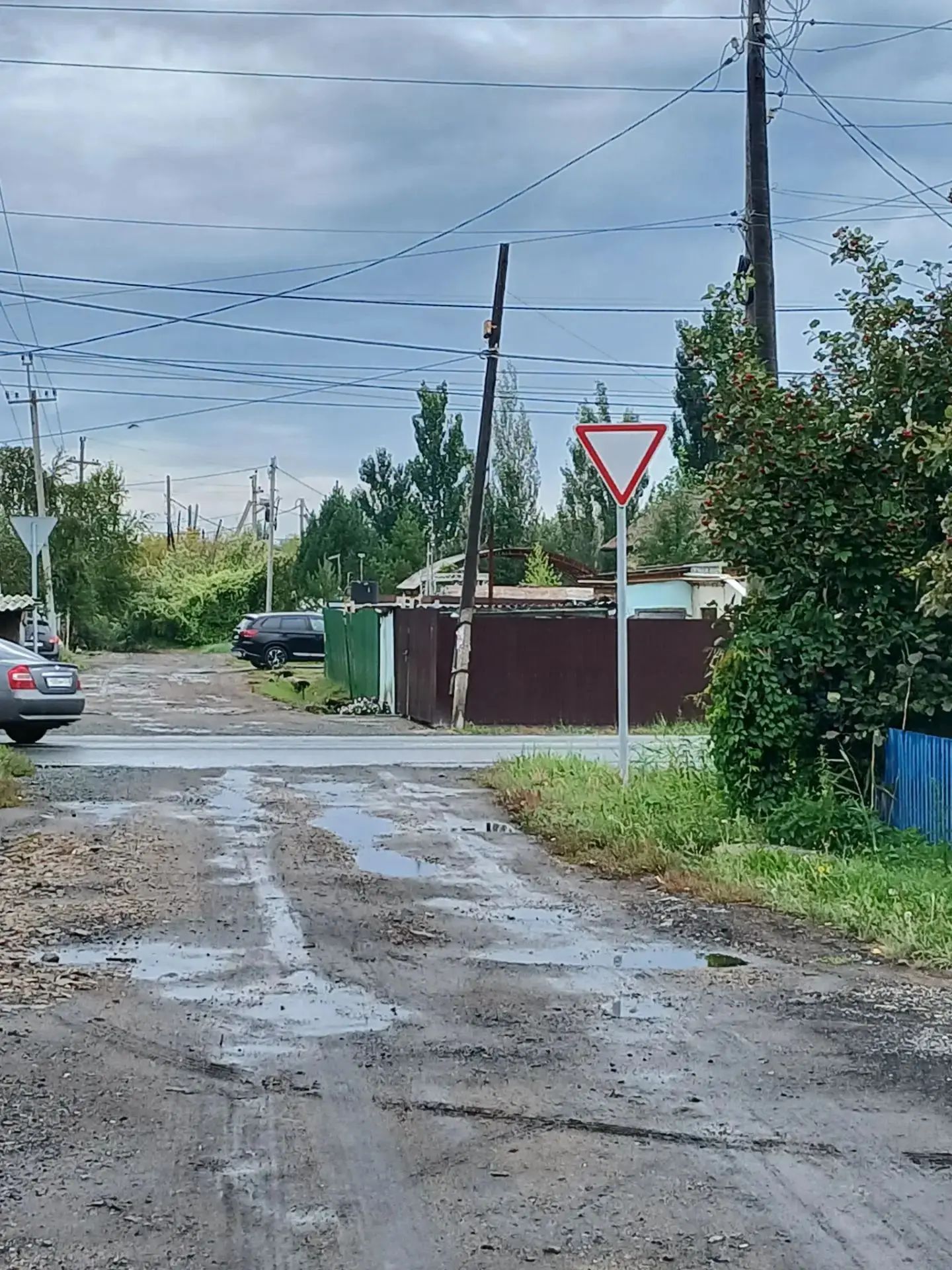 Дорога