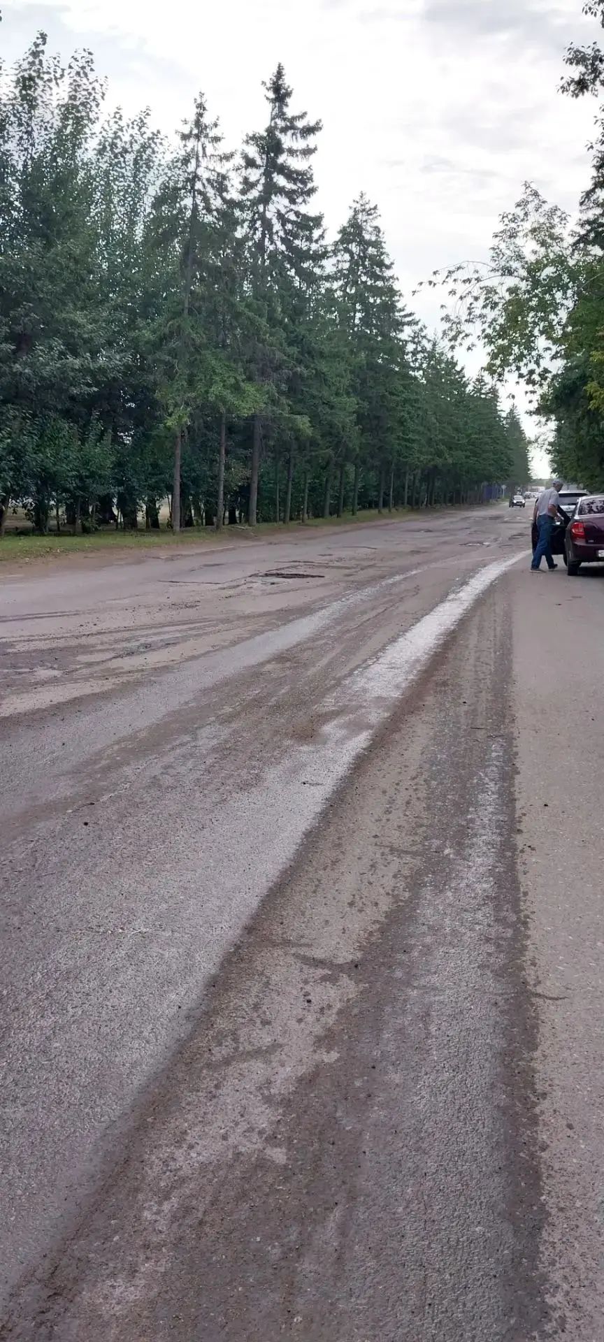 Дорога