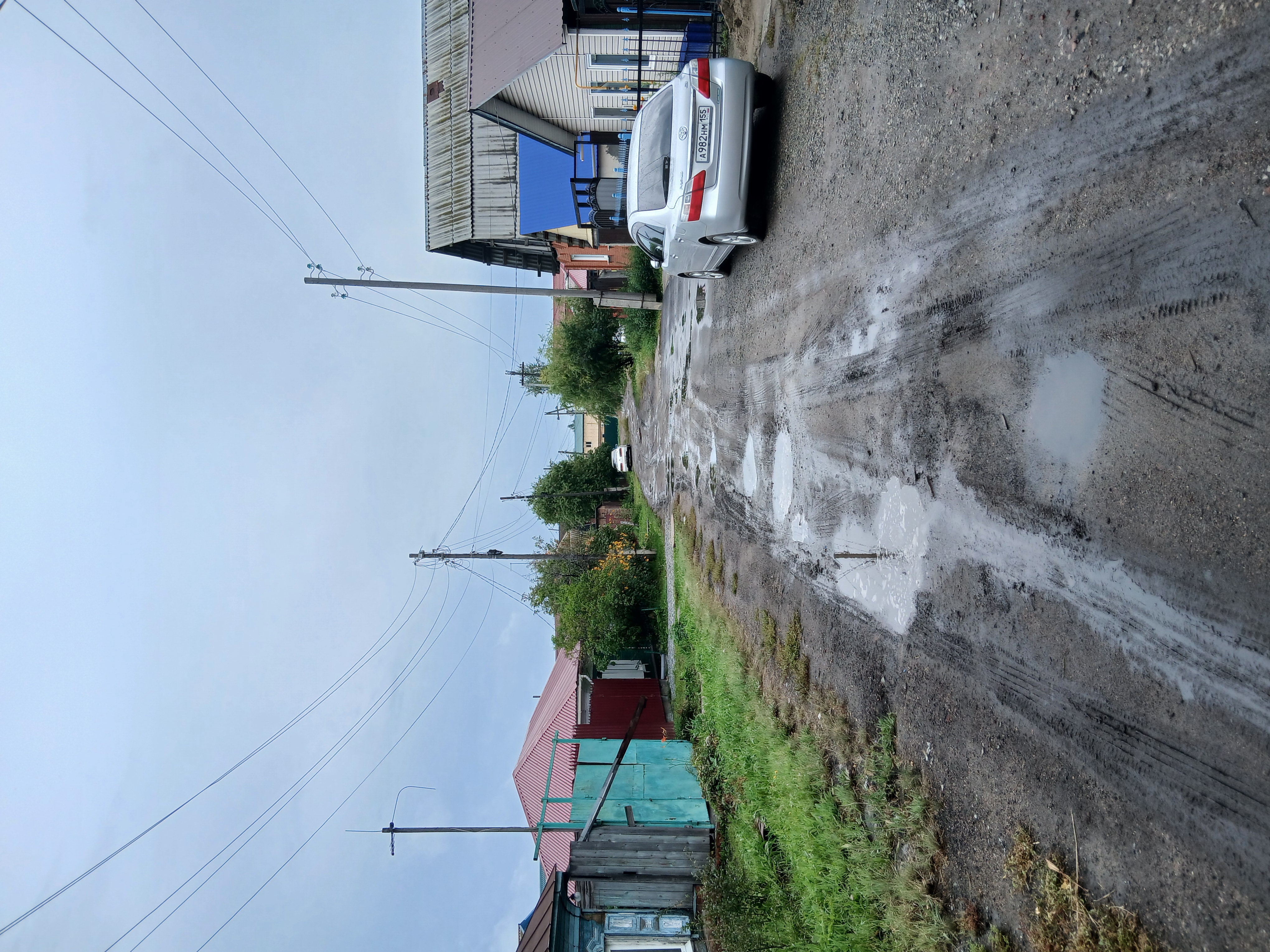Дорога