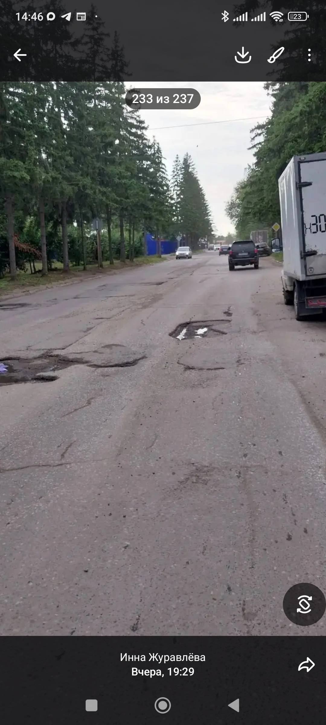 Внутриквартальный