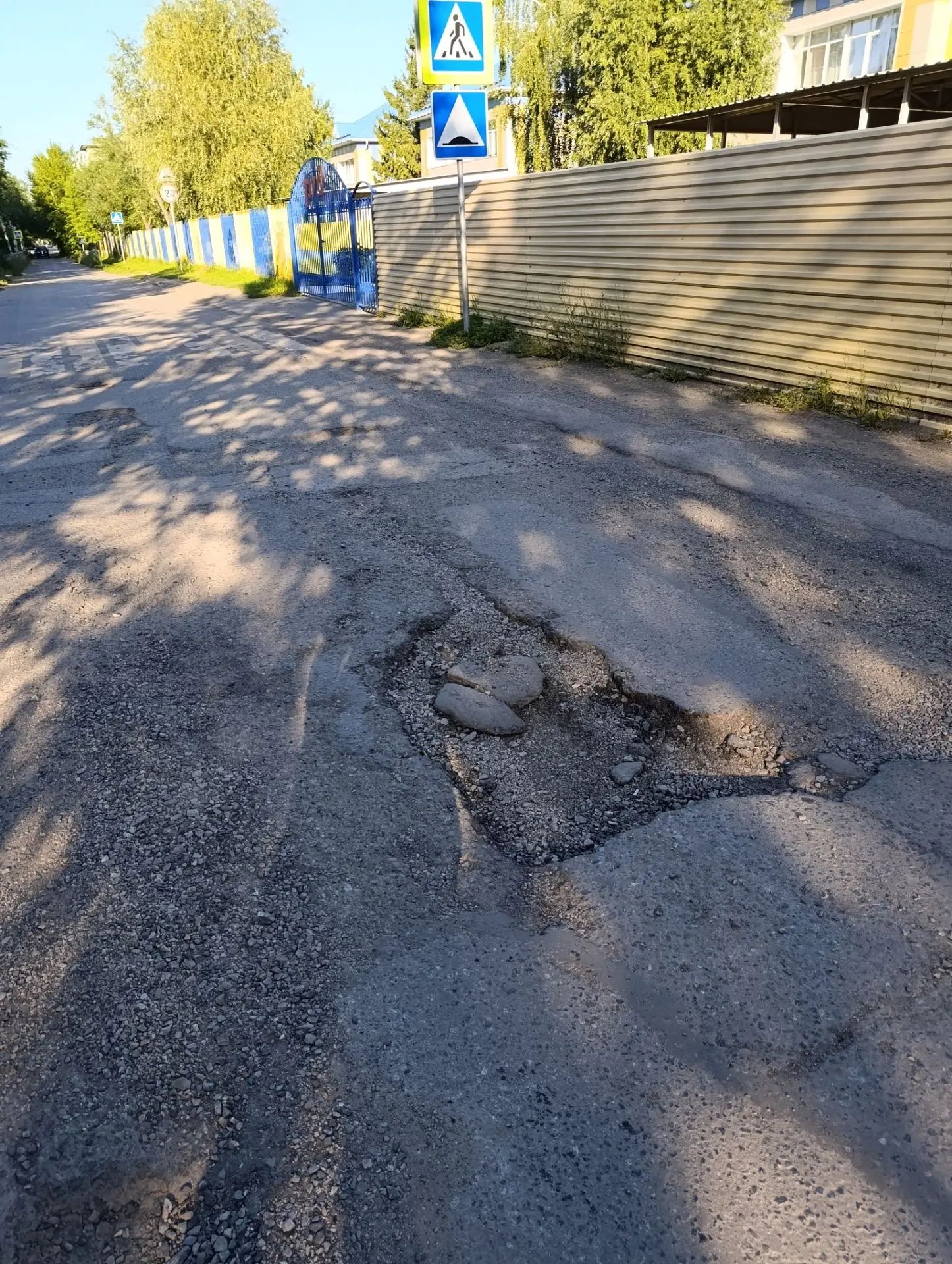 Дорога Чайковского