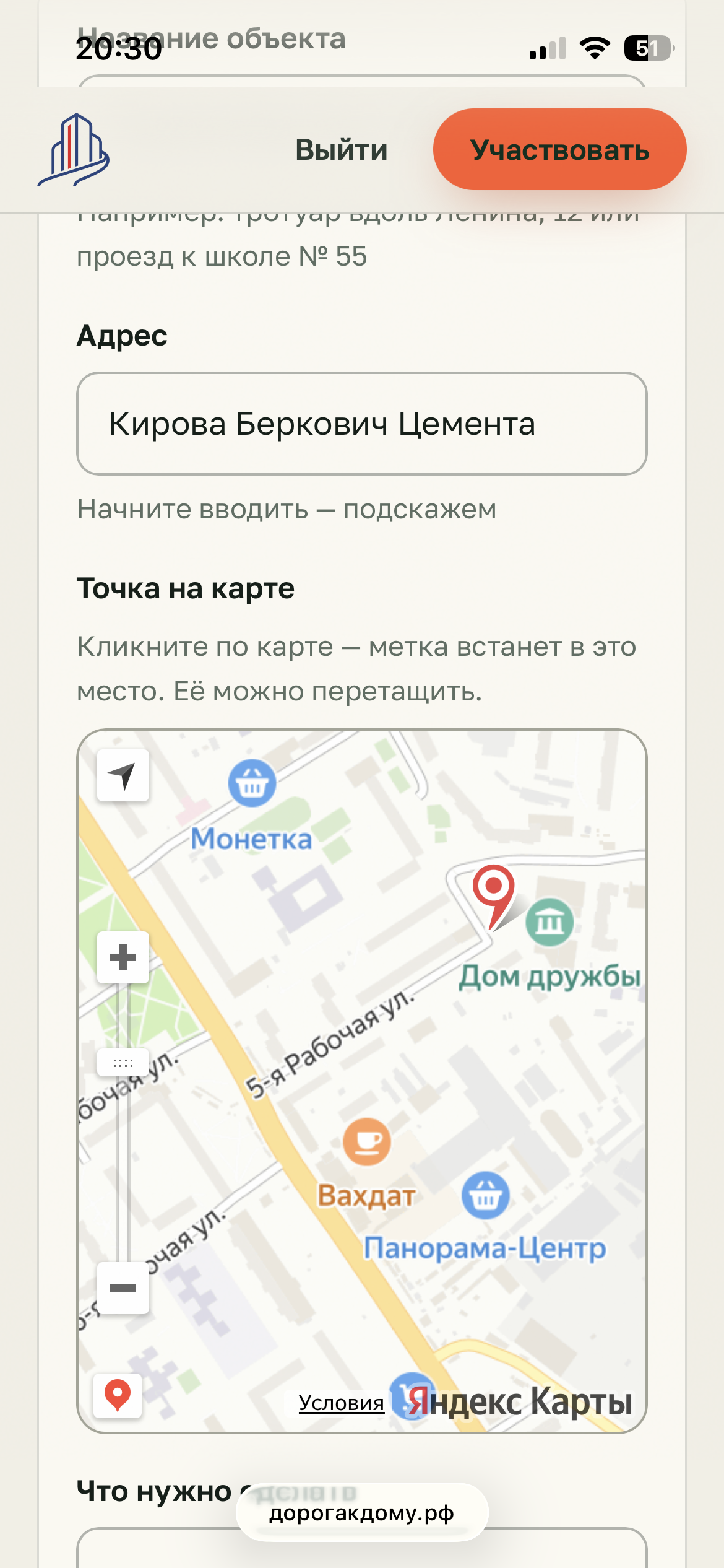 Кирова Беркович Цемента