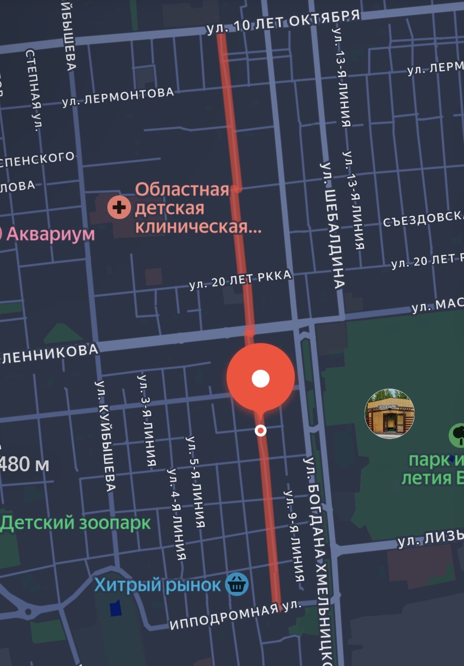 Дорога на 8-мой линии
