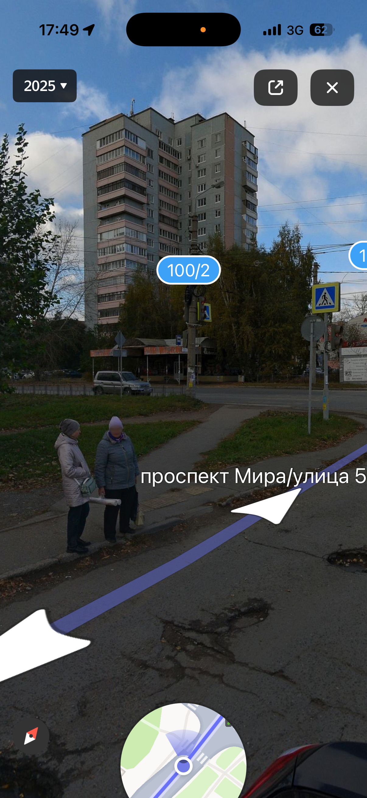 Перекресток, Мира/50 лет октября
