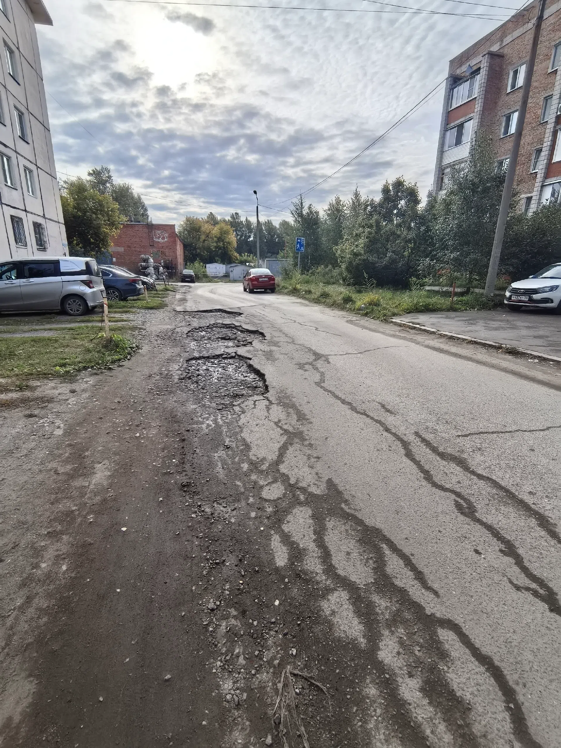 Междомовая дорога