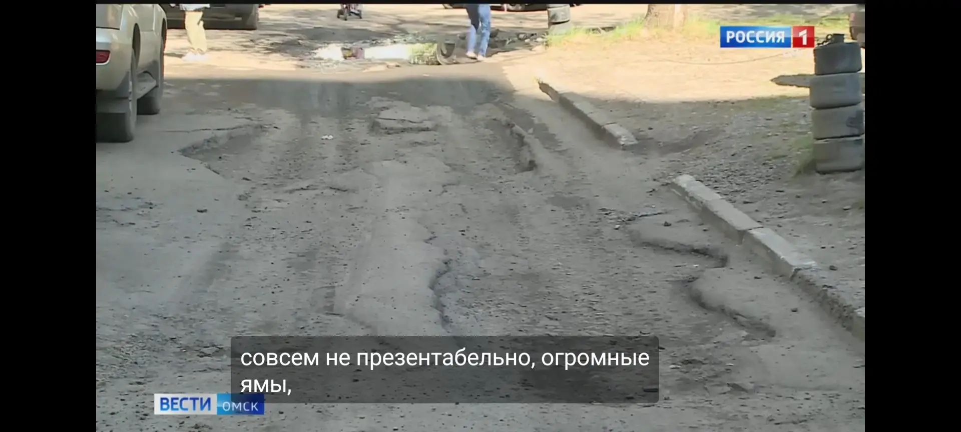 Дорога у дома 70 лет октября 14