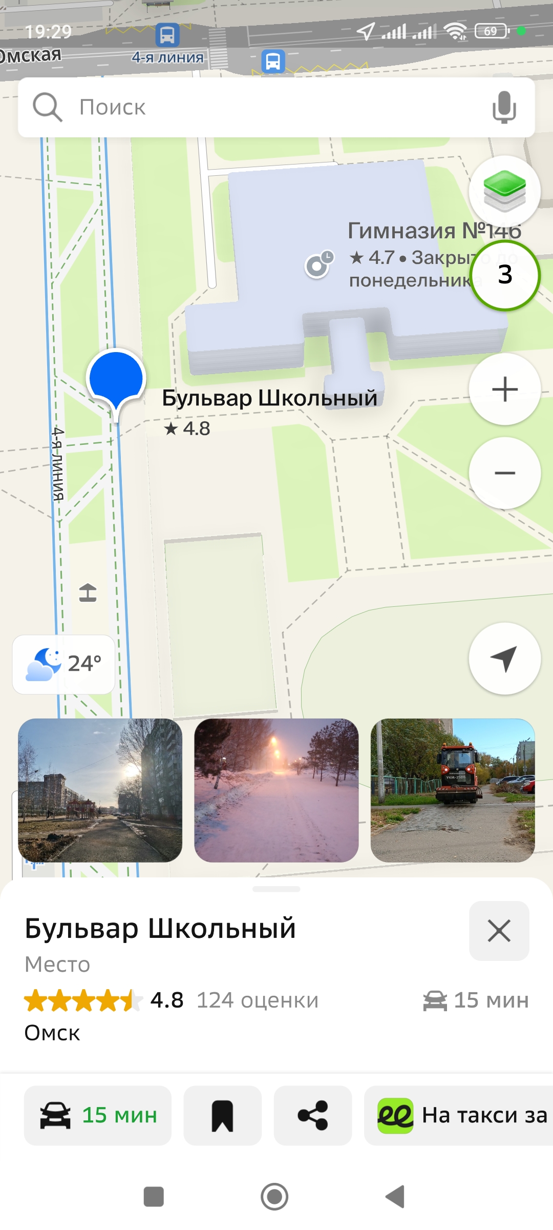 Школьный бульвар, напротив Гимназии 146.