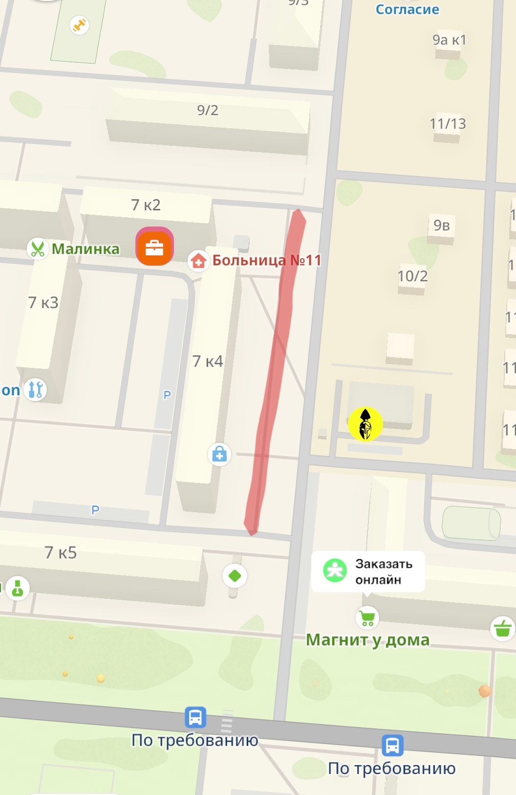 Дорога домой, тротуар вдоль дома по ул. Завертяева 7к4 (от Завертяева 7/2 до остановки общ. транспорта)