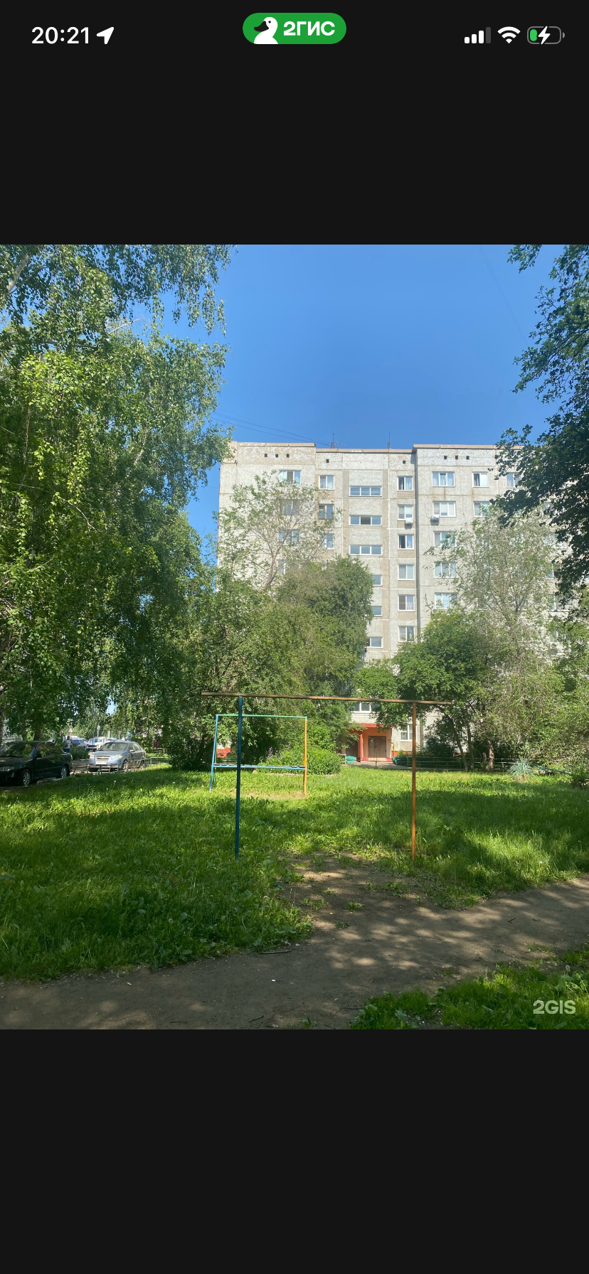 Взлетная 1, дорога возле дома/детская площадка