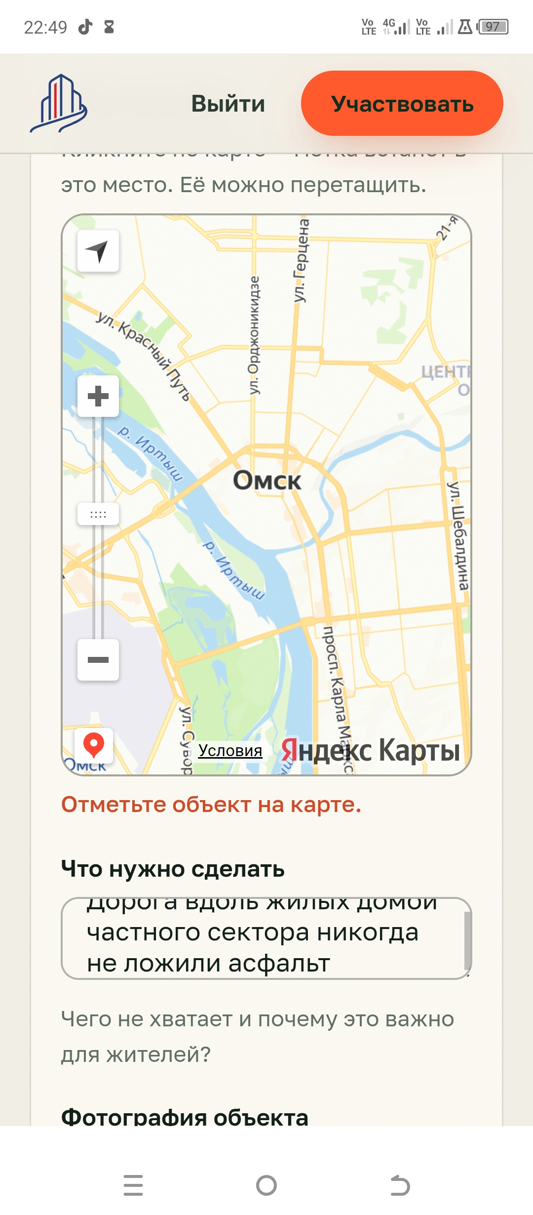Дорога вдоль жилых домов