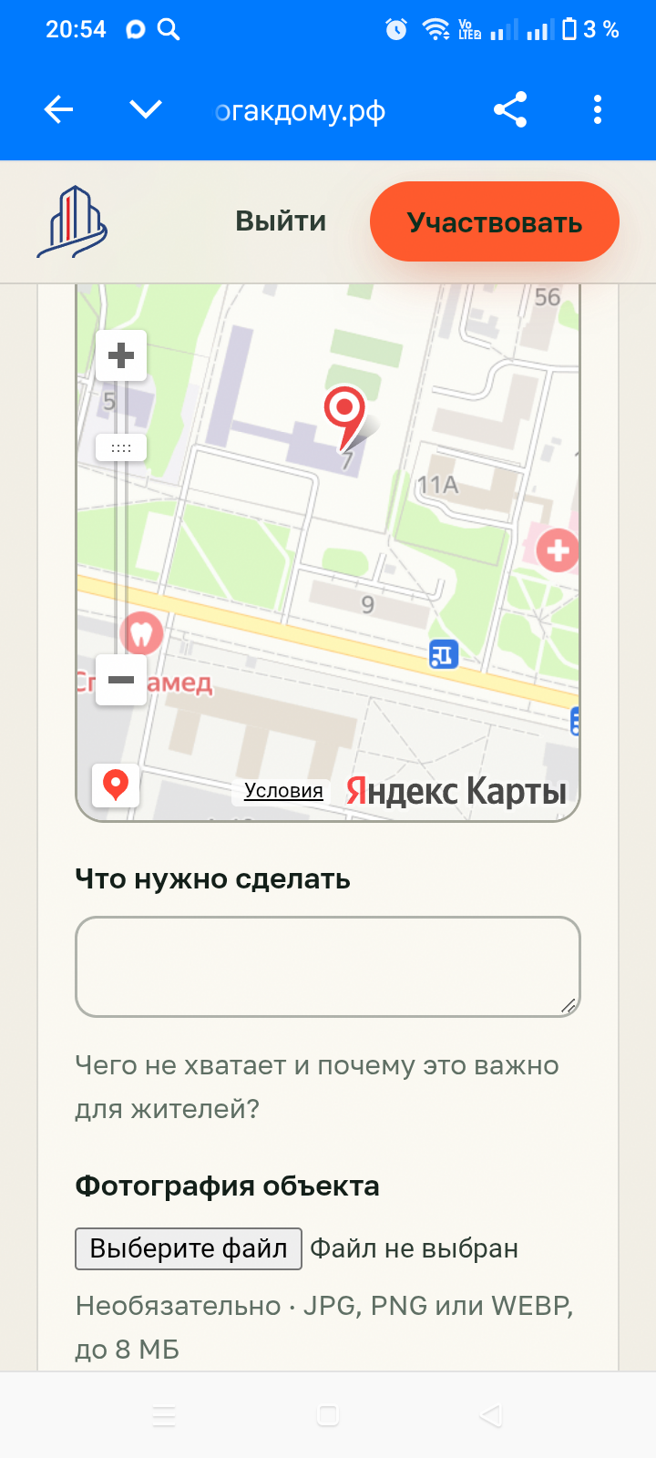 Школе 12