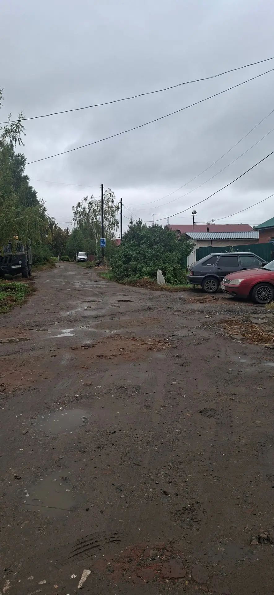 Дорога