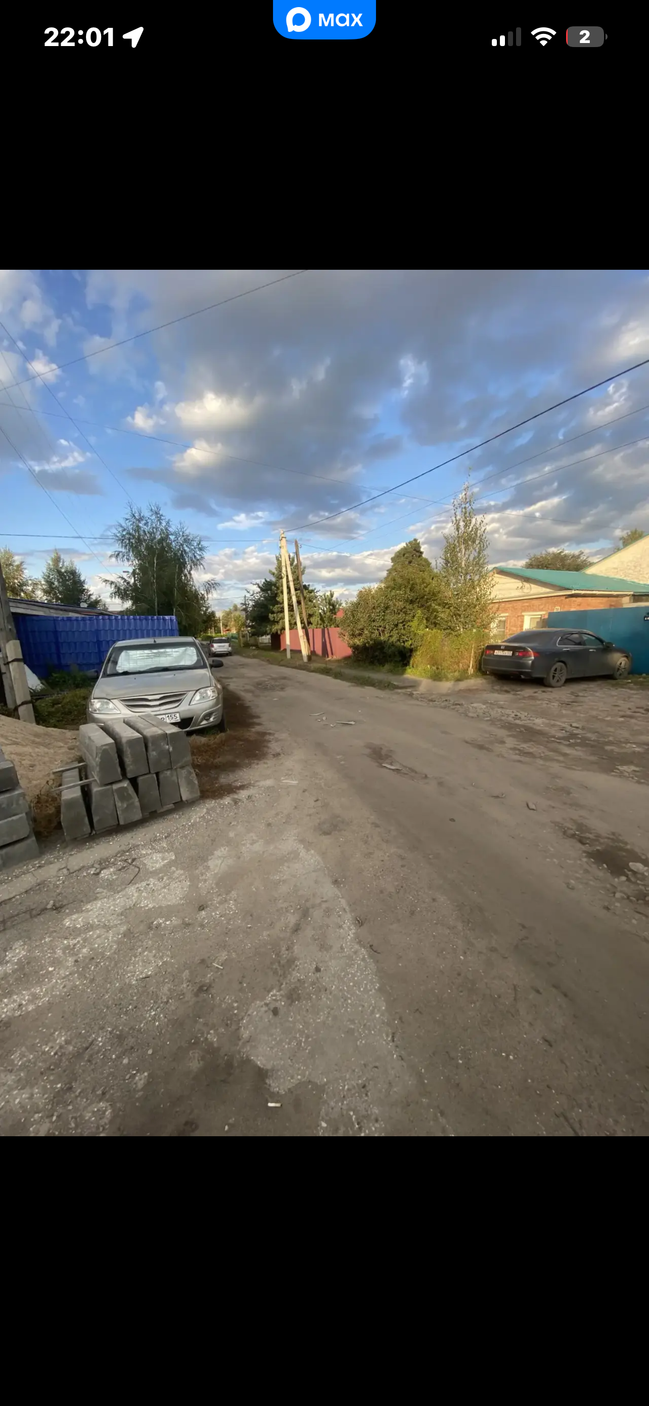 Улица