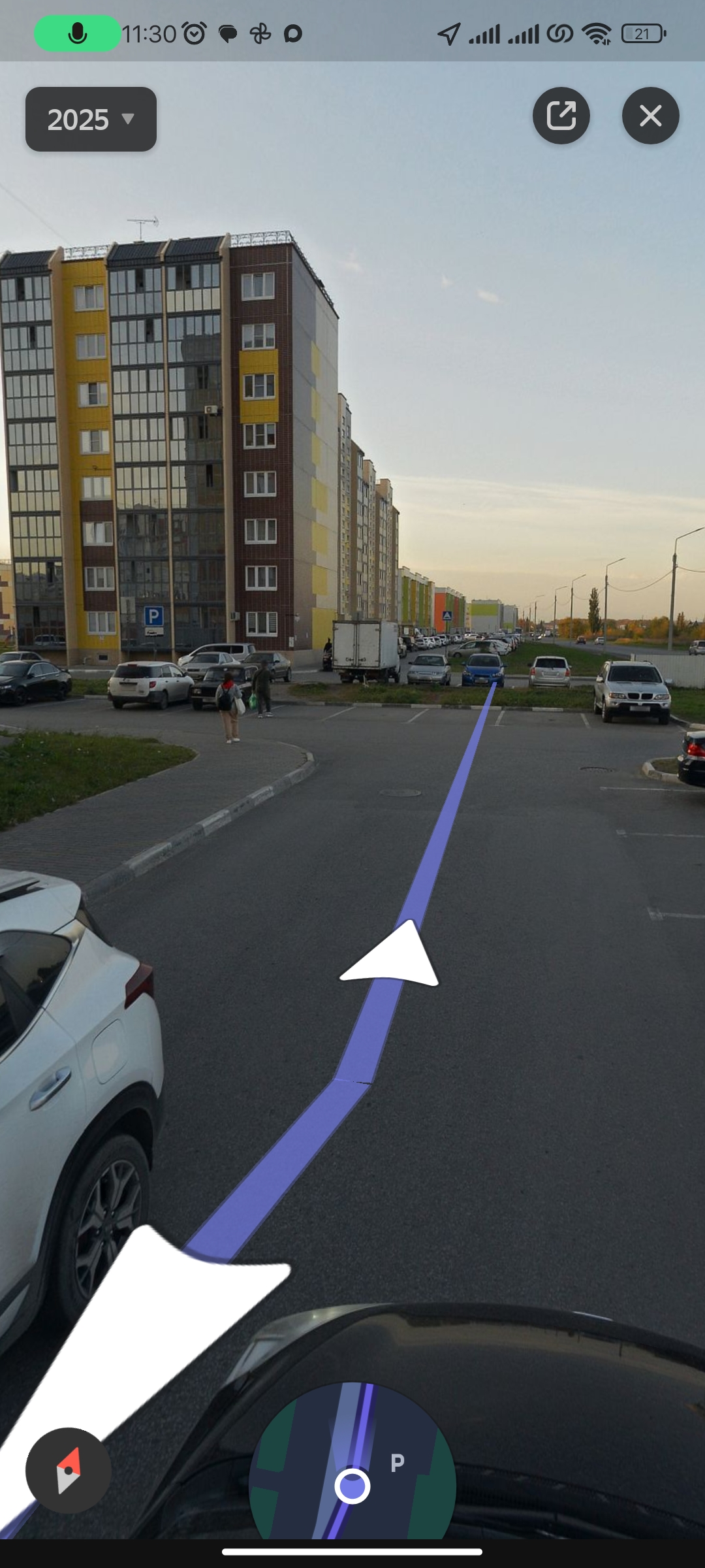Тротуар