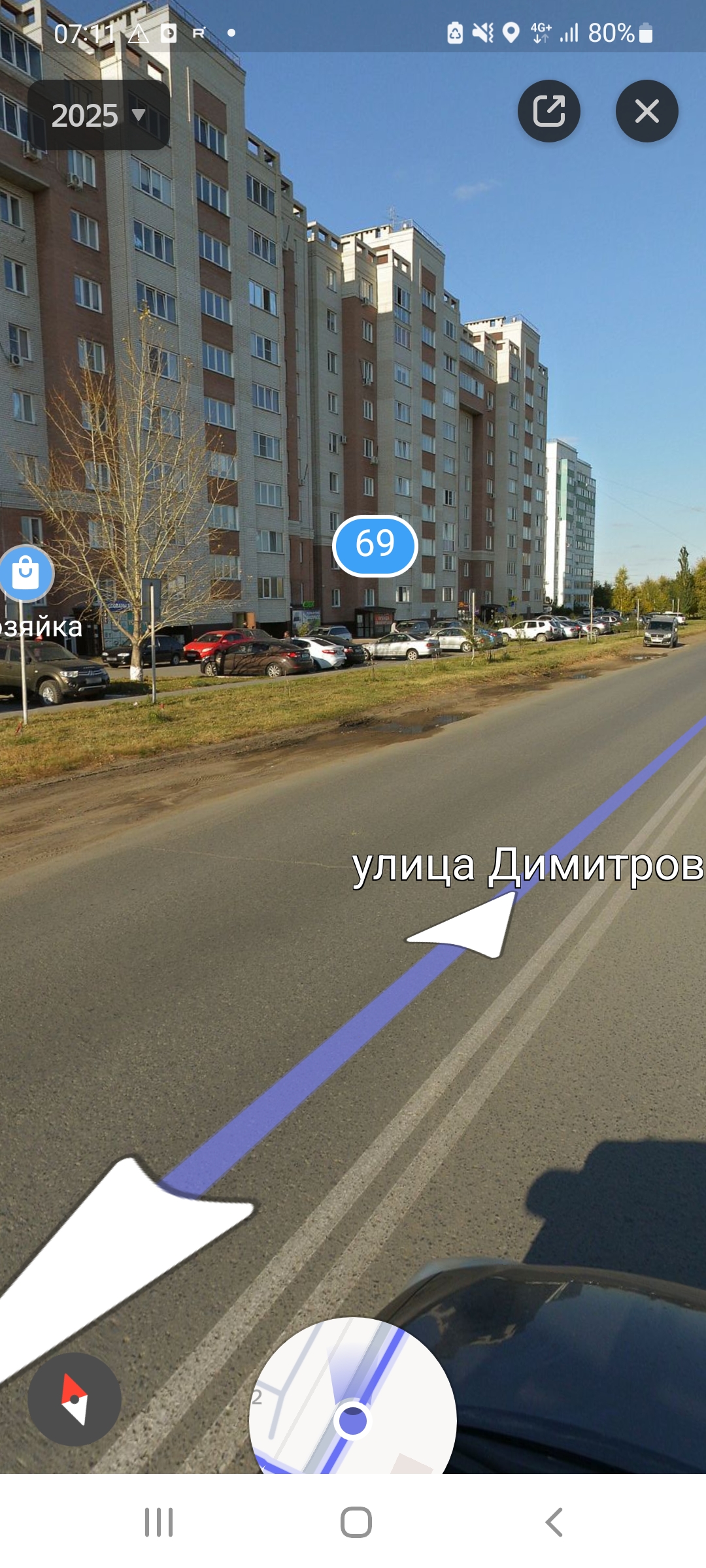 Сделать бордюр вдоль домов ул. Димитрова 69, 69/1 и 71 со строны проезжей части.