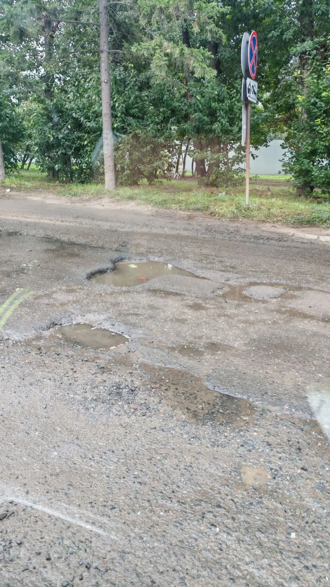 Дорога по улице Манякина