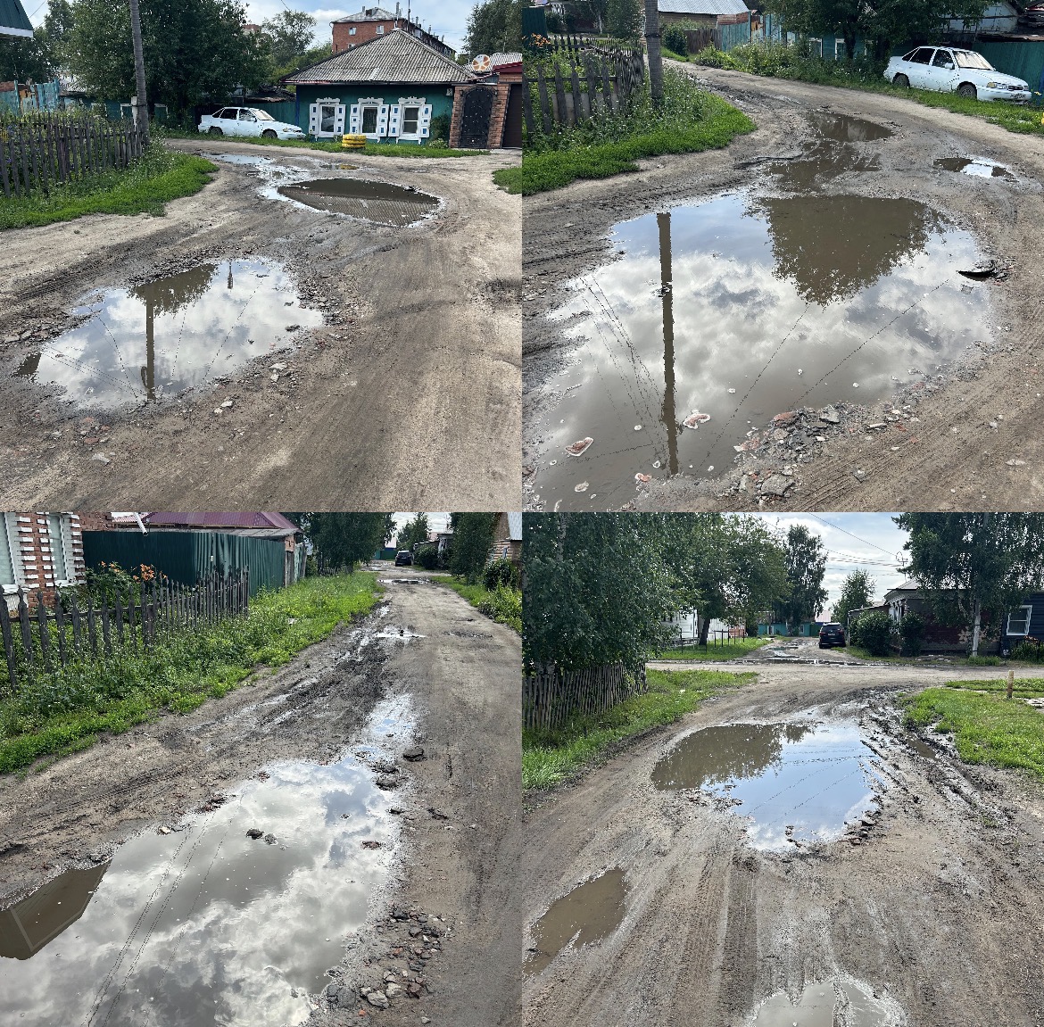Дорога и тротуары по ул. Авангардная