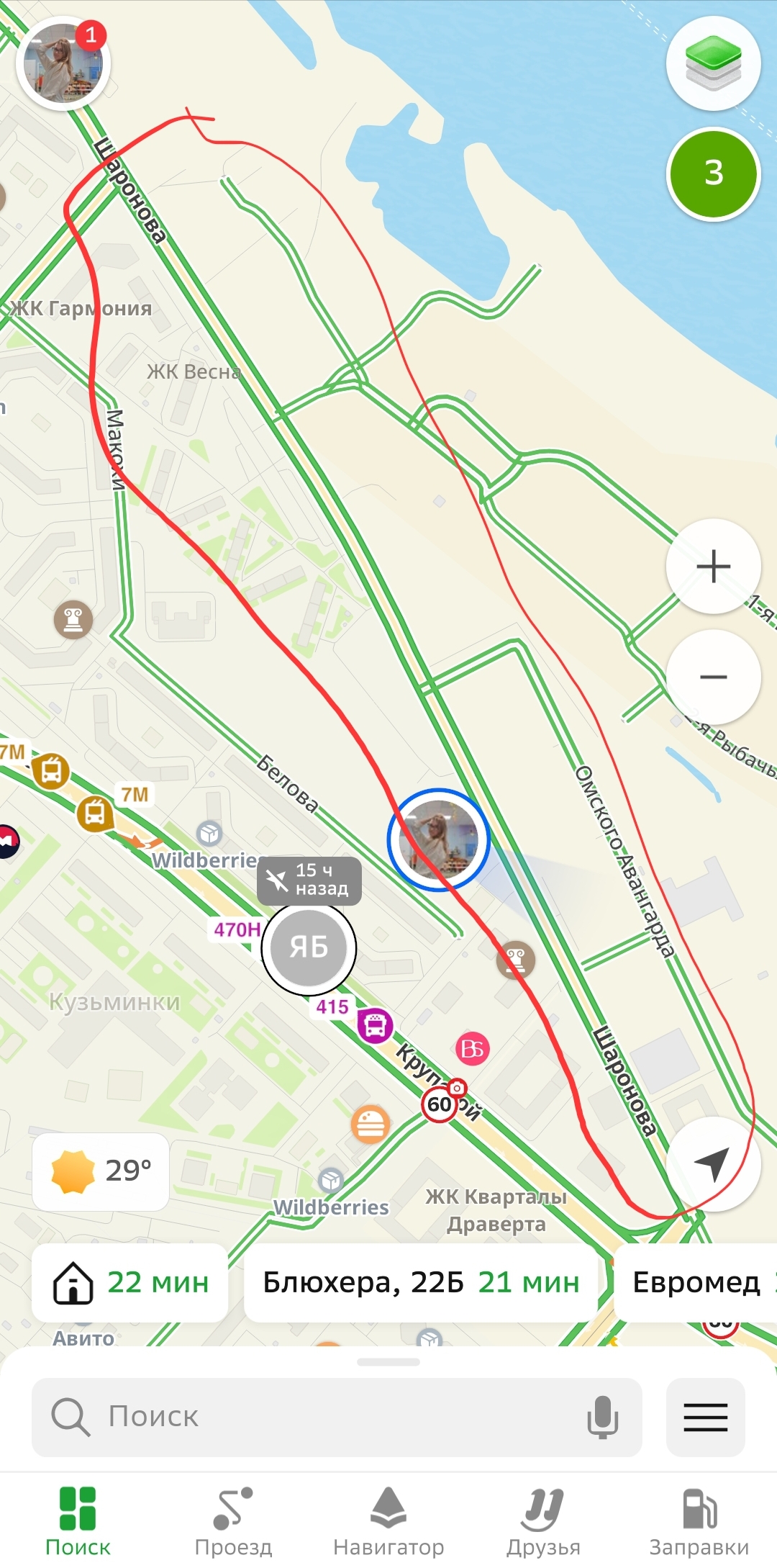 Дорога на улице шаронова