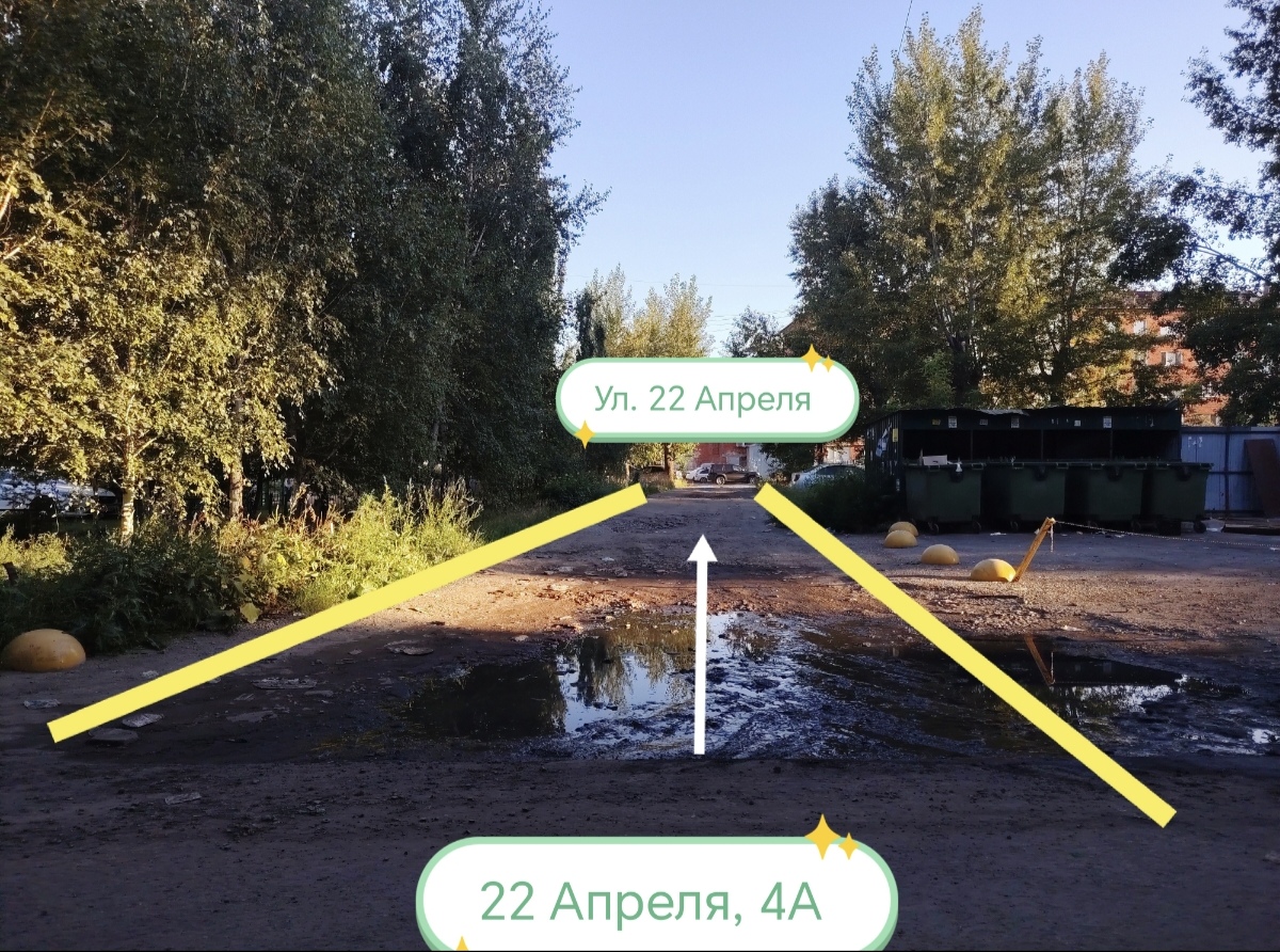 Асфальтирование проезда за санпостом вдоль дома 6 по ул 22 Апреля, территоия муниципальная